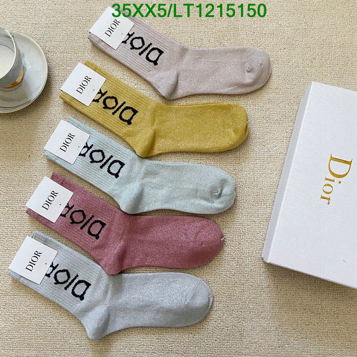 SAMC - DOR Socks - 099