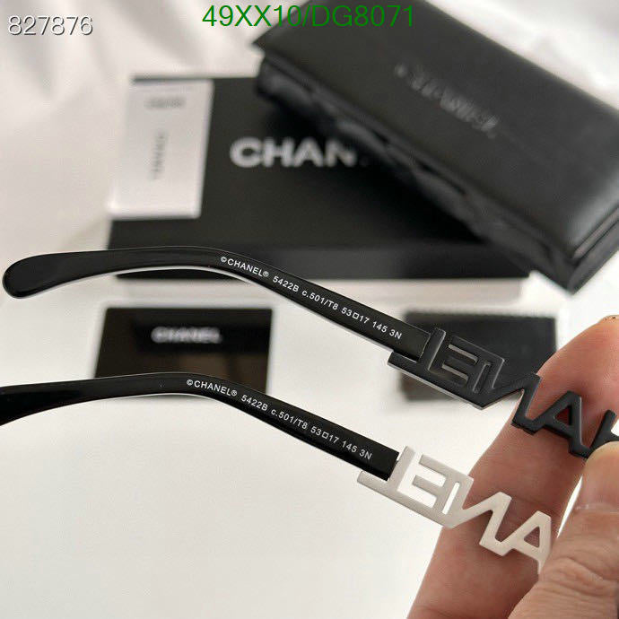 SAMC - CHL Glasses - 016