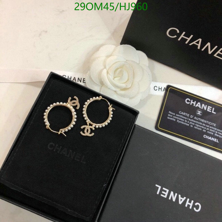 SAMC - CHL Jewelry Earrings - 413