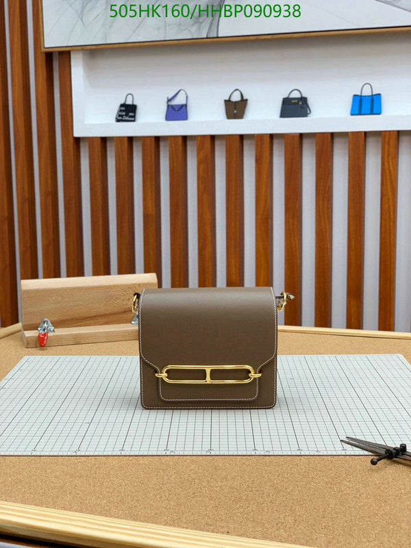 SAMC - HMS Bags - 505