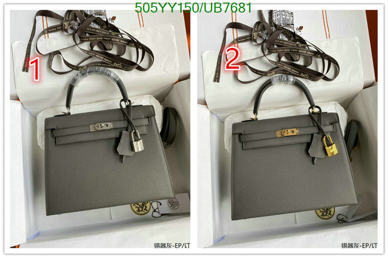 SAMC - HMS Bags - 327