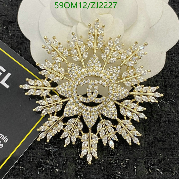 SAMC - CHL Jewelry Brooch - 090