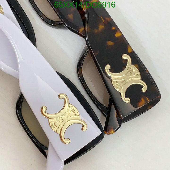 SAMC - COL Glasses - 019