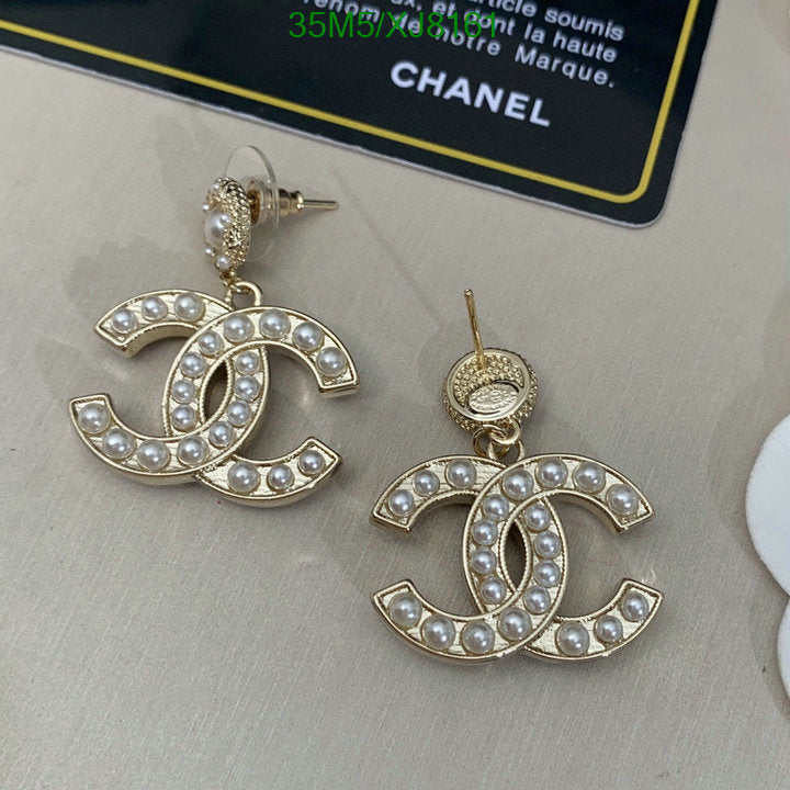 SAMC - CHL Jewelry Earrings - 474