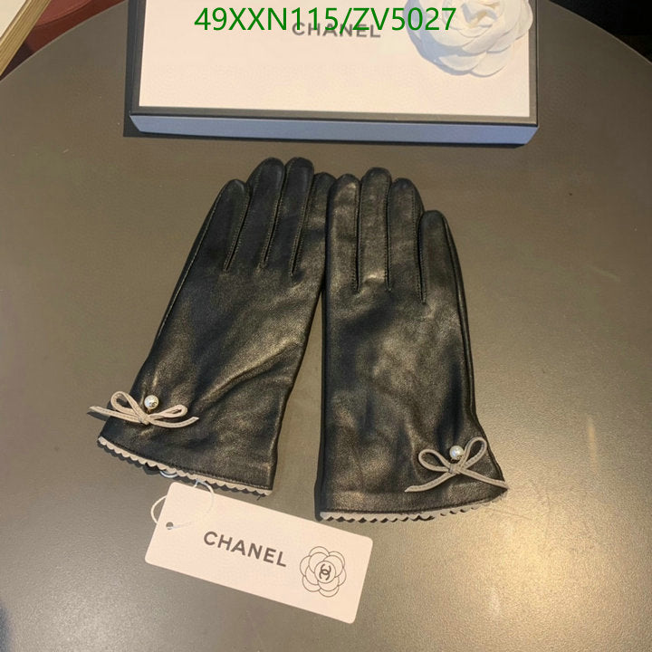 SAMC - CHL Gloves - 259