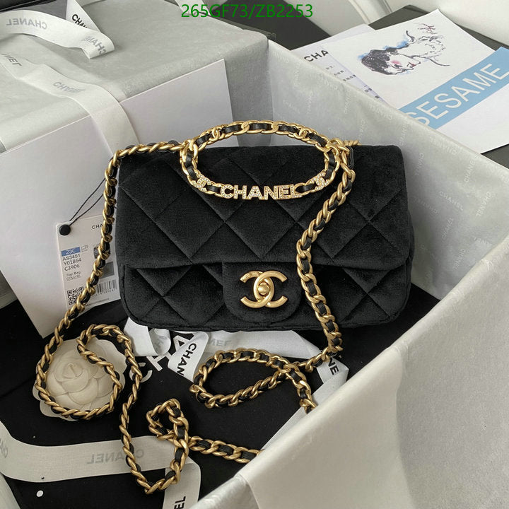 SAMC - CHL Bags - 673