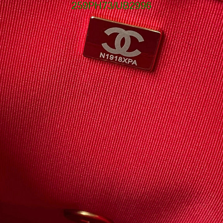SAMC - CHL Bags - 326