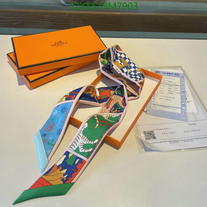 SAMC - HMS Scarves - 792