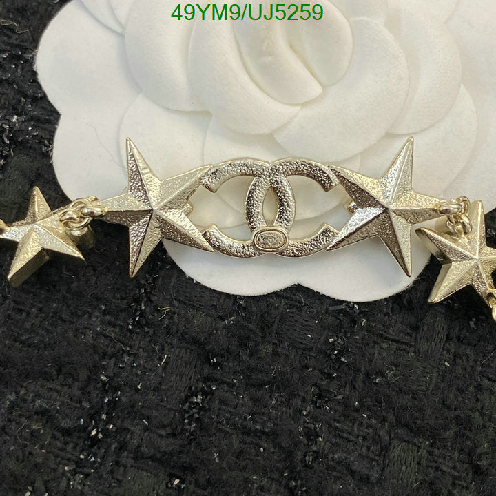 SAMC - CHL Jewelry Necklace - 127