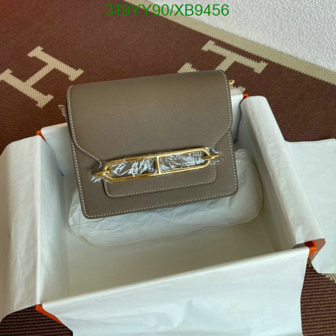 SAMC - HMS Bags - 473