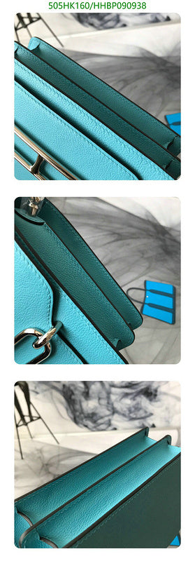 SAMC - HMS Bags - 505