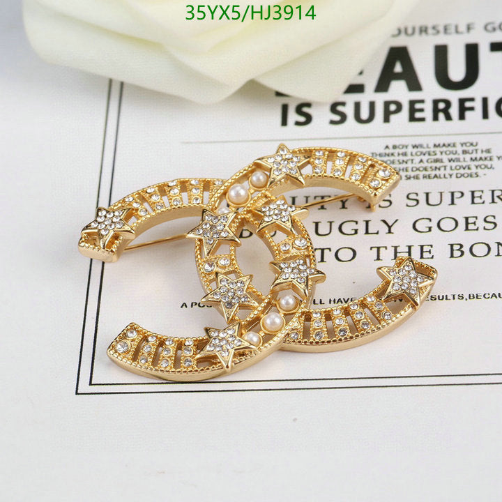 SAMC - CHL Jewelry Brooch - 120