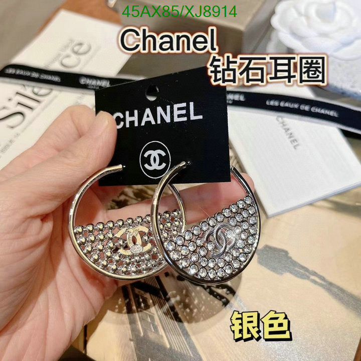 SAMC - CHL Jewelry - 1134