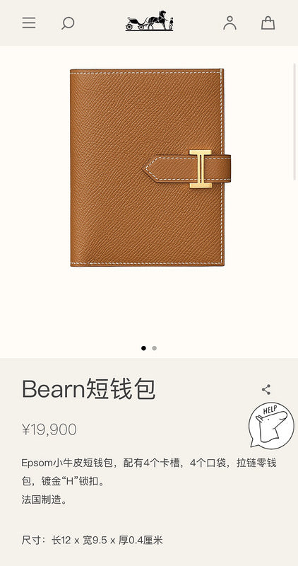 Glami - HMS Bags - 1709