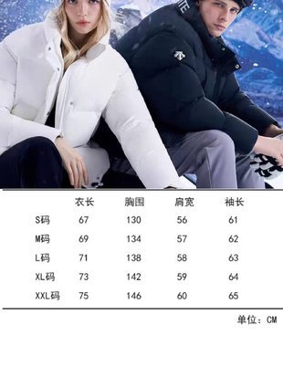 SAMC - Mix Jackets - 147