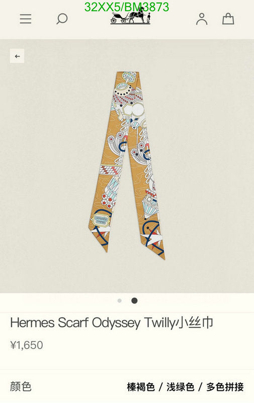 SAMC - HMS Scarves - 321