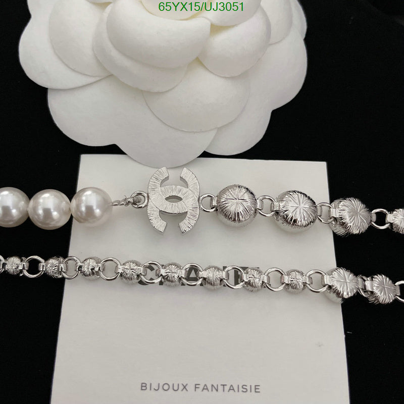 SAMC - CHL Jewelry Necklace - 199