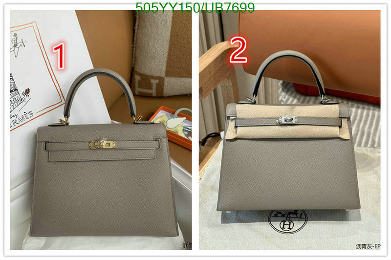 SAMC - HMS Bags - 542