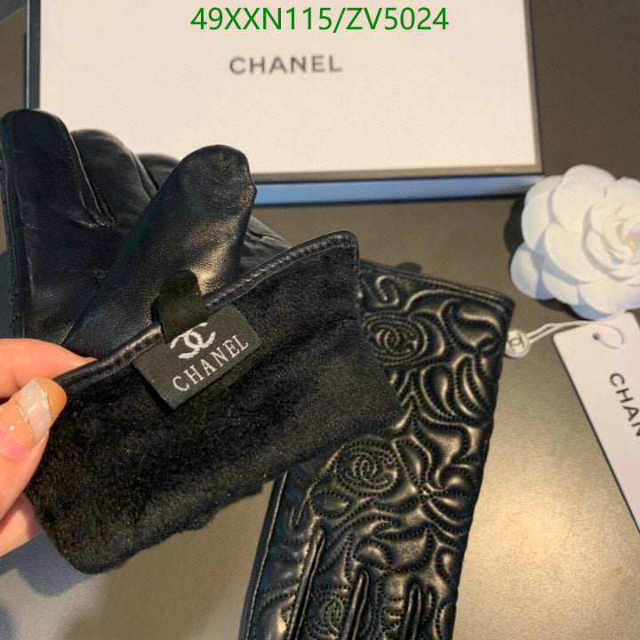 SAMC - CHL Gloves - 256