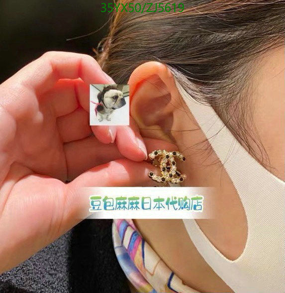 SAMC - CHL Jewelry Earrings - 513