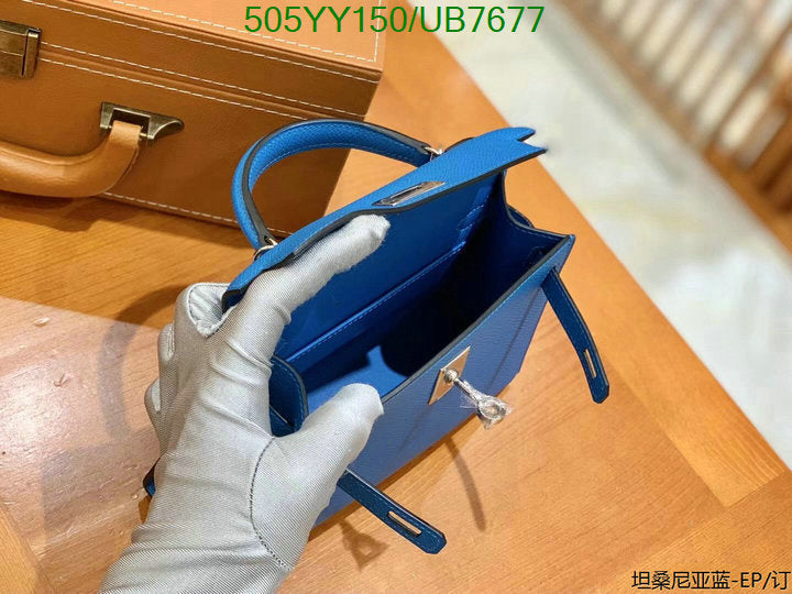 SAMC - HMS Bags - 590