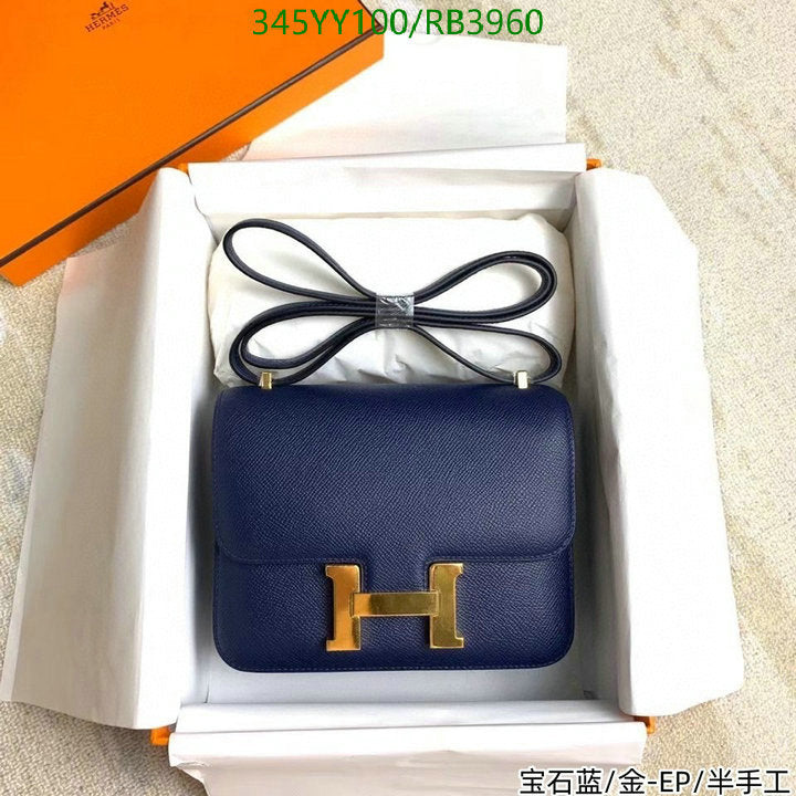 SAMC - HMS Bags - 357
