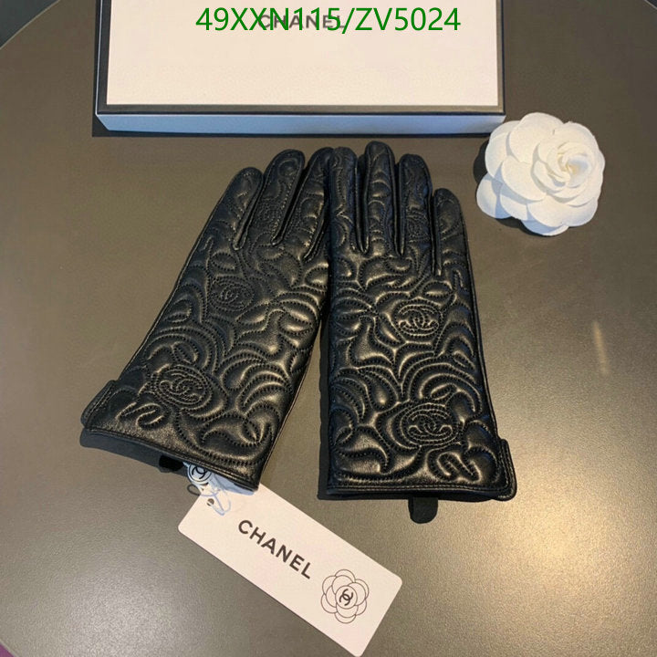 SAMC - CHL Gloves - 256