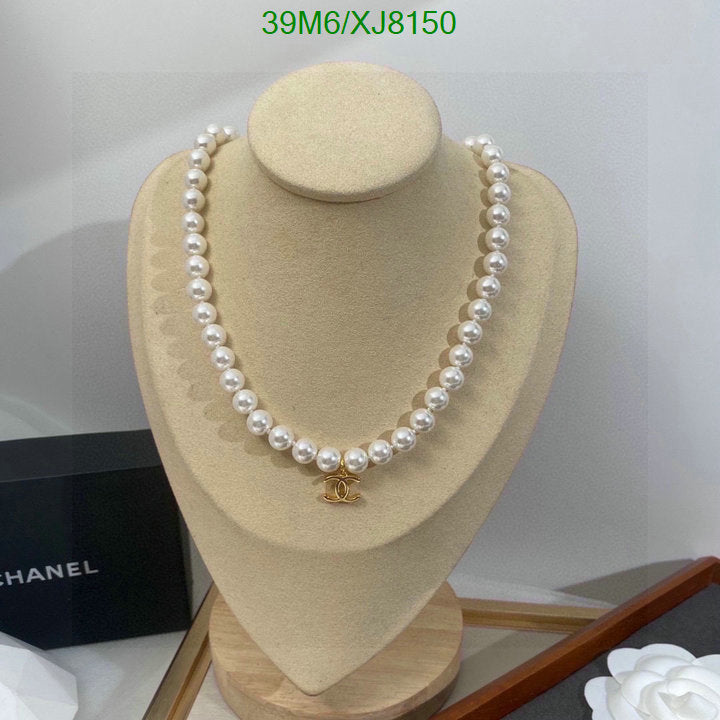 SAMC - CHL Jewelry Necklace - 268