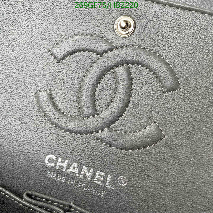 SAMC - CHL Bags - 202