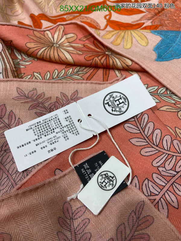 SAMC - HMS Scarves - 596