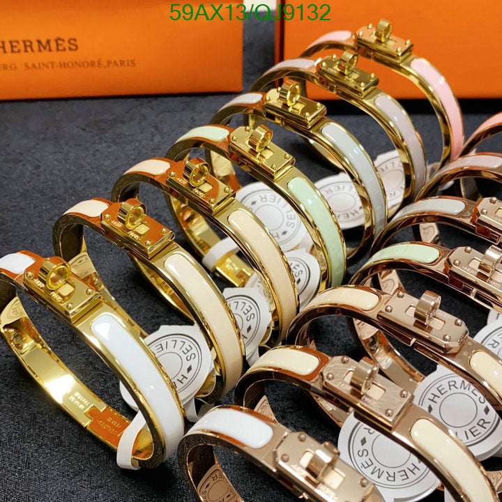 SAMC - HMS Jewelry - 055