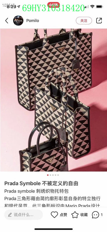 Satchel Bags - PDA Bags - 4590