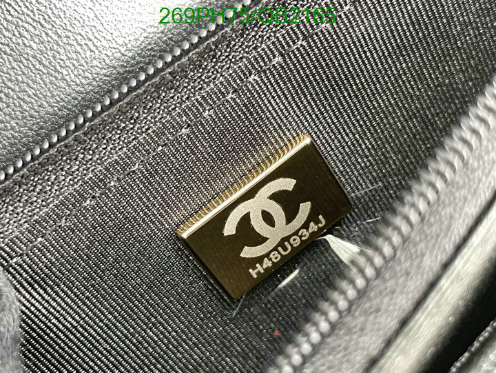 SAMC - CHL Bags - 473