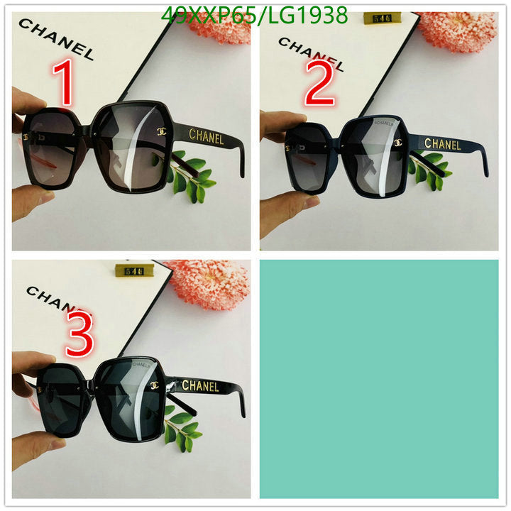 SAMC - CHL Glasses - 541