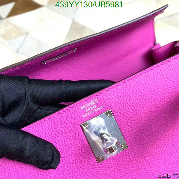 SAMC - HMS Bags - 621