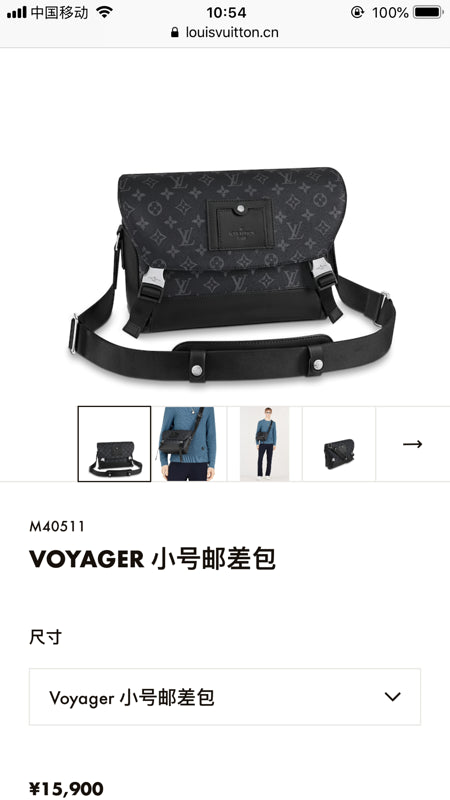 GlamI Lu-Vi bags - 3267