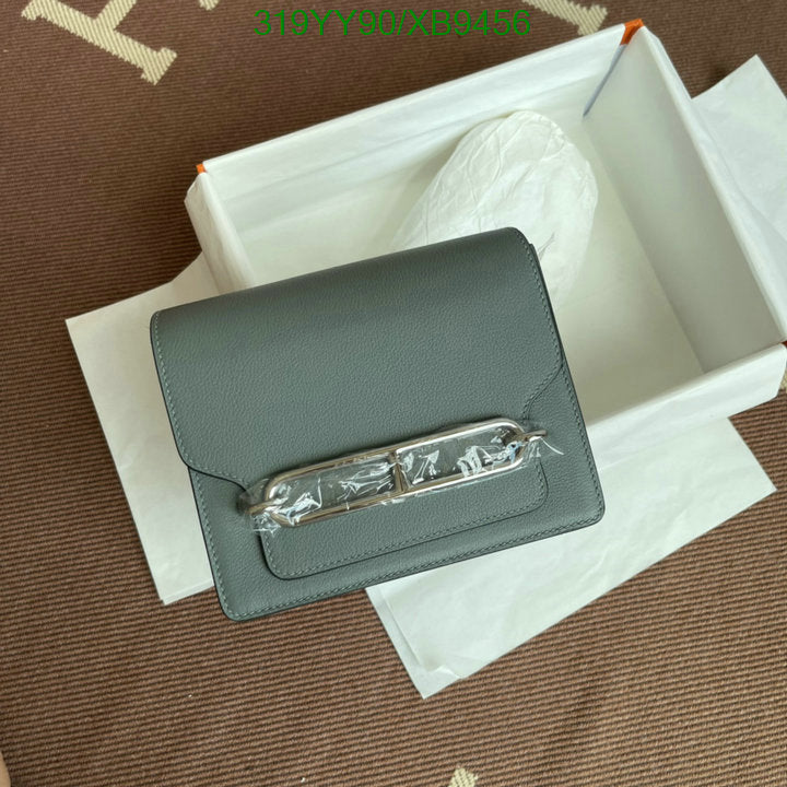 SAMC - HMS Bags - 473