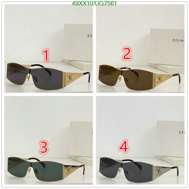 SAMC - COL Glasses - 071