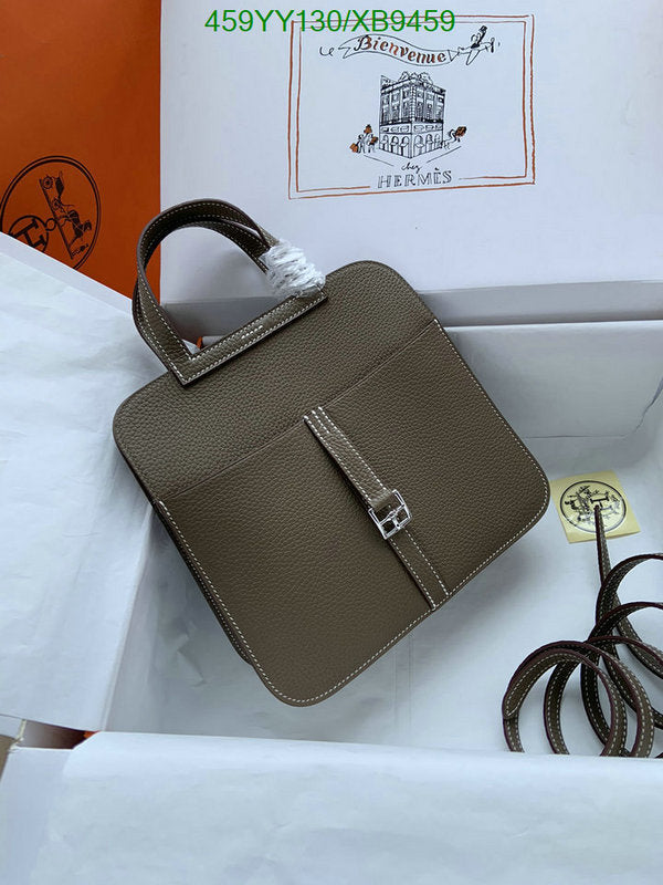 SAMC - HMS Bags - 471