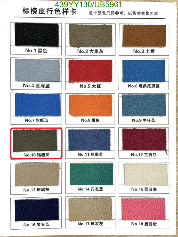 SAMC - HMS Bags - 603