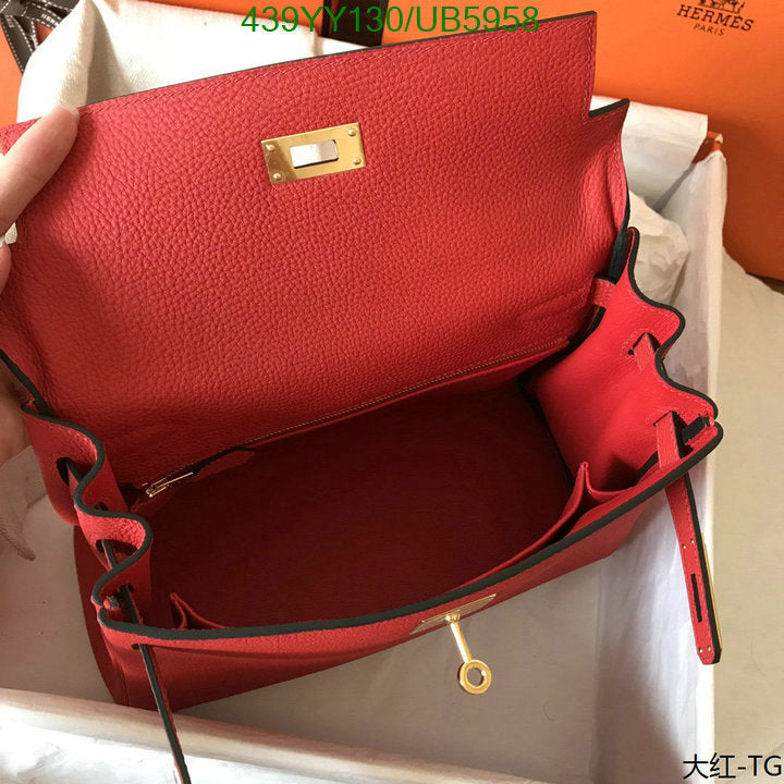 SAMC - HMS Bags - 610