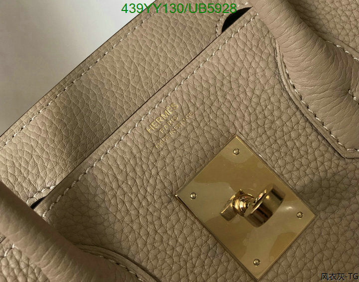 SAMC - HMS Bags - 639