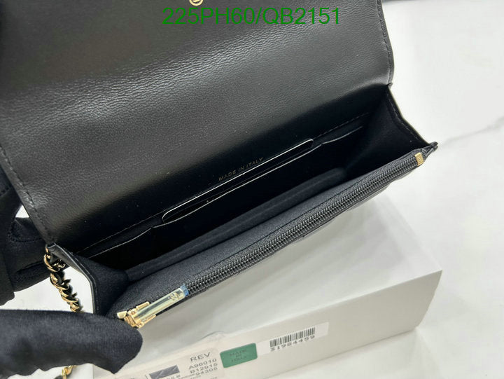 SAMC - CHL Bags - 500