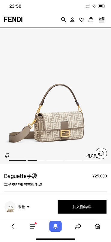 Glami - GlamiE Bags - 243