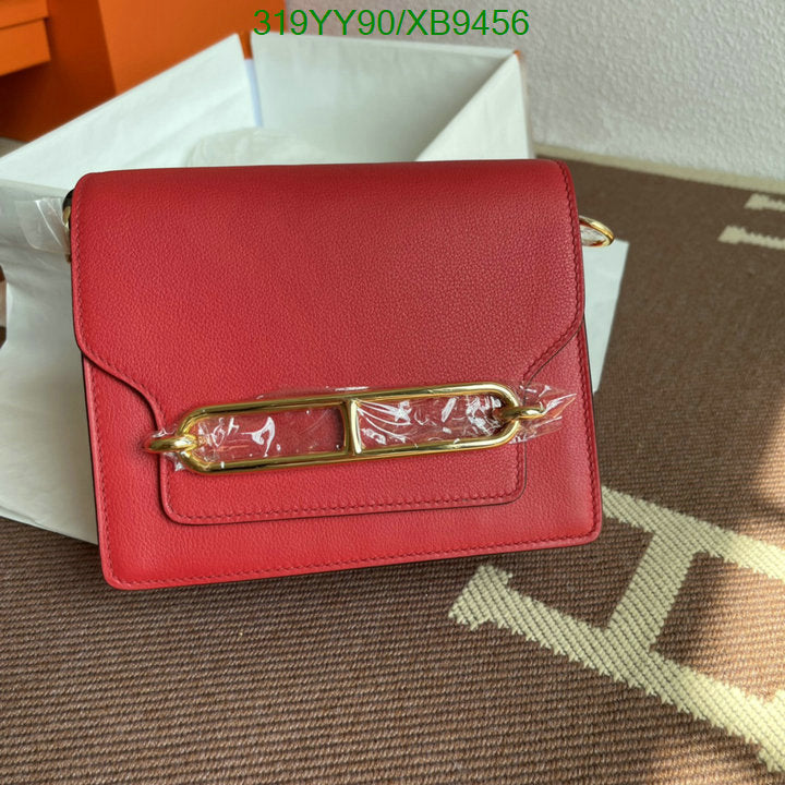 SAMC - HMS Bags - 473