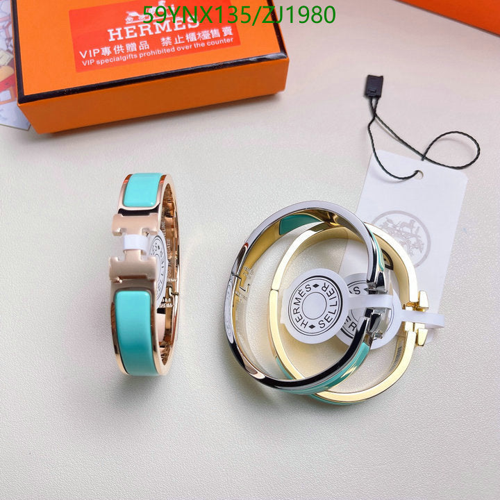 SAMC - HMS Jewelry - 141