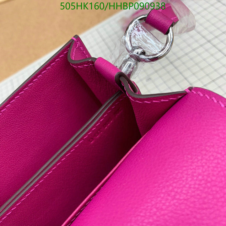 SAMC - HMS Bags - 505