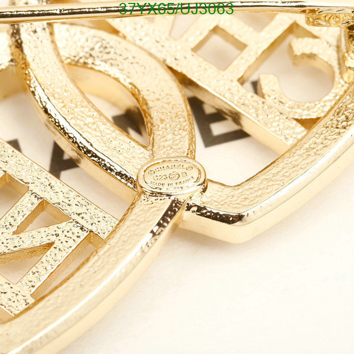 SAMC - CHL Jewelry Brooch - 110