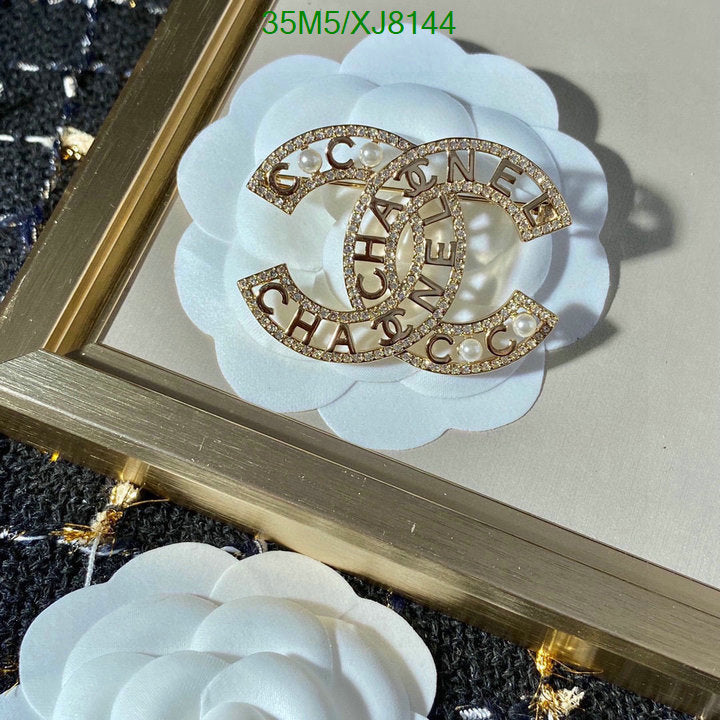 SAMC - CHL Jewelry Brooch - 125