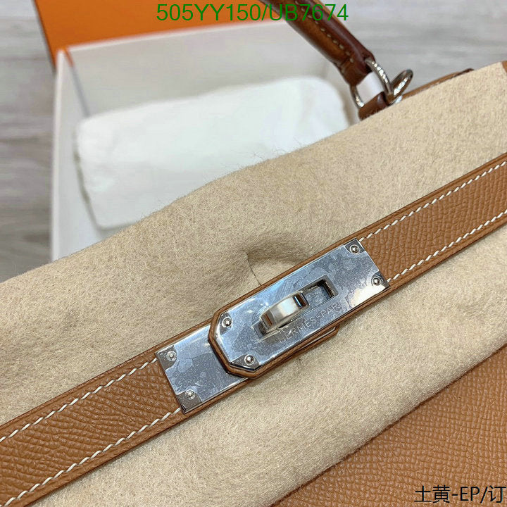 SAMC - HMS Bags - 576